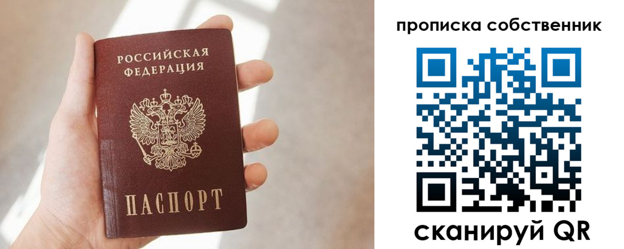 прописка иностранных граждан в Немане